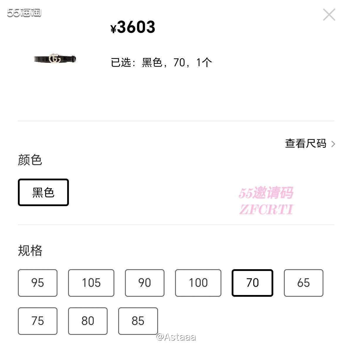 GUCCI双G标志皮带～ 2cm金色双G经典标志+黑色漆皮 