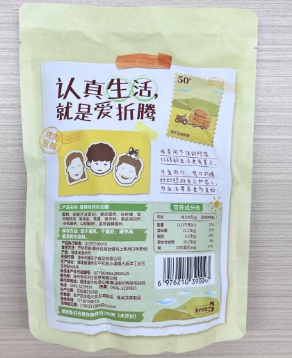 闲不住的阿俊是我抖音关注榜里面为数不多的美食类博主，之前一直