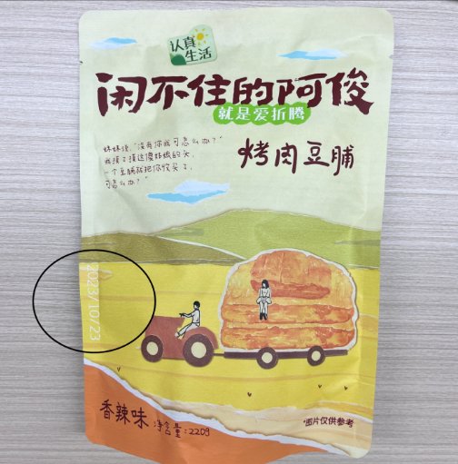 闲不住的阿俊是我抖音关注榜里面为数不多的美食类博主，之前一直