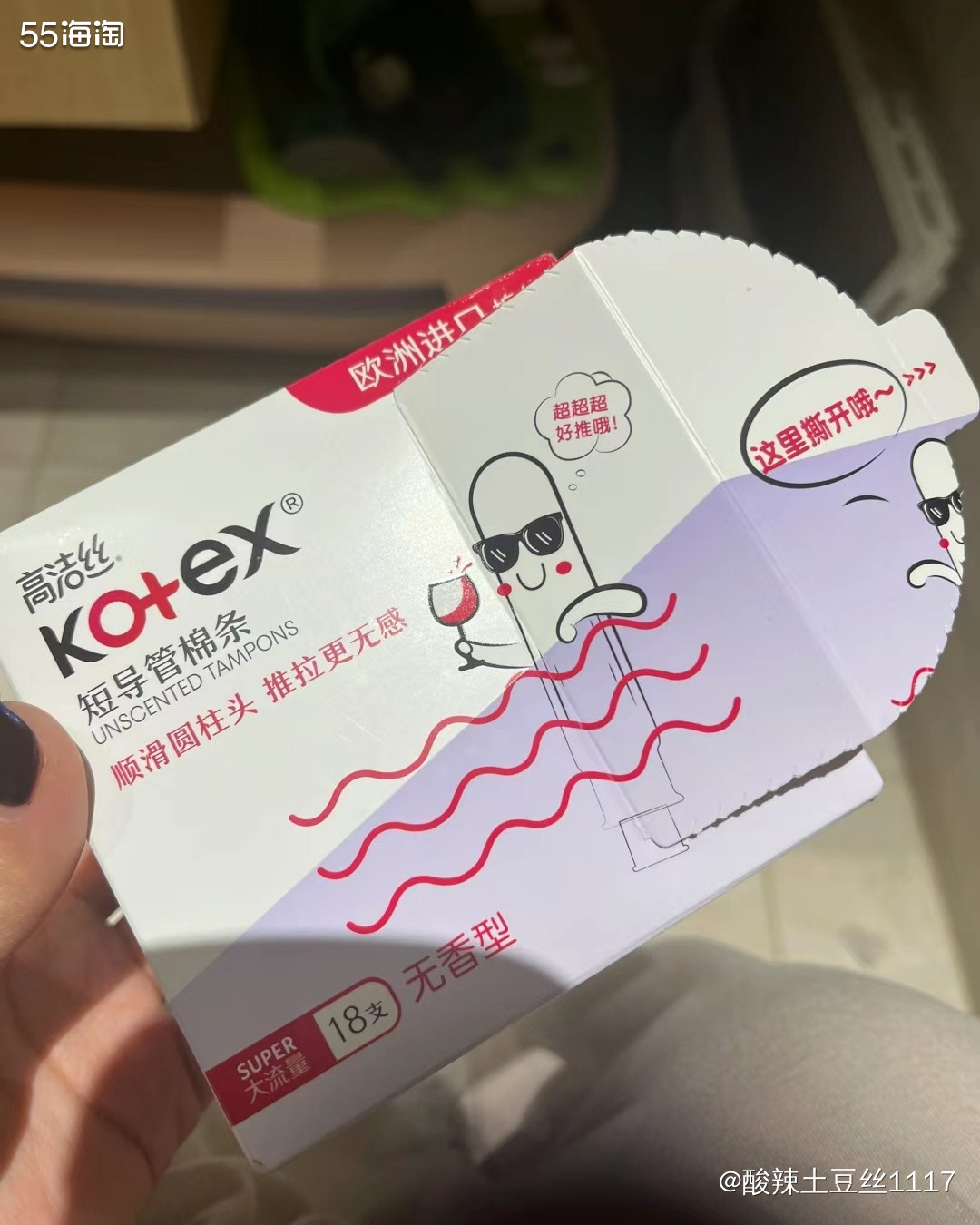 本来是想写月经杯的，但是月经杯的话真的操作难度比较大，我也是