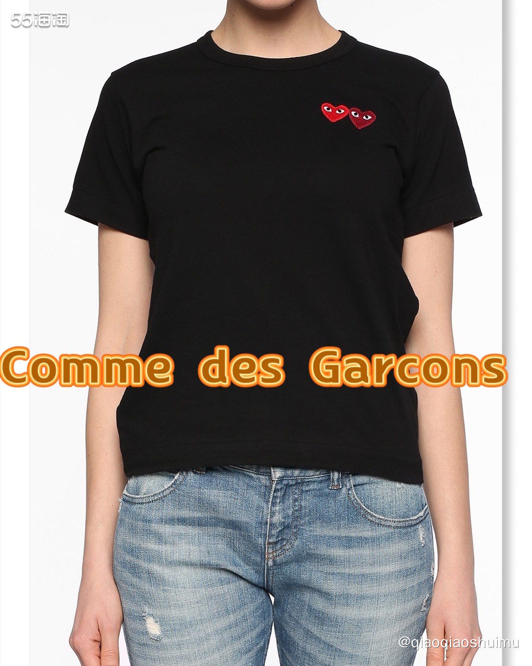 Comme des Garcons是什么牌子？就是我们常说的