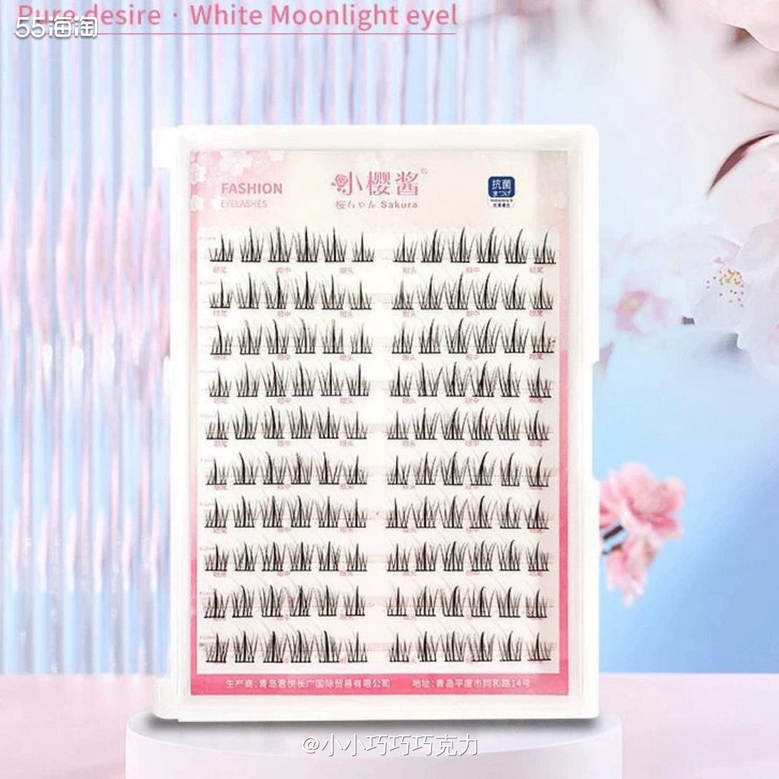 一直不会贴假睫毛，但是好看的眼妆真的很需要一个好看的假睫毛，