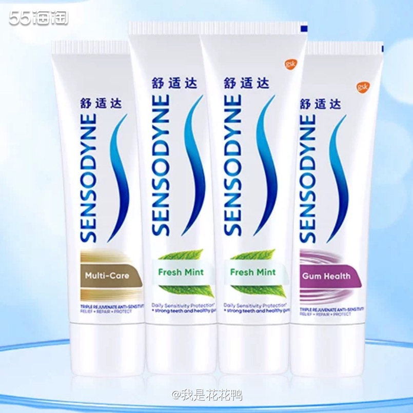 ❤️我的牙真的很头疼，经常出问题，这几天又开始牙疼，去看了说