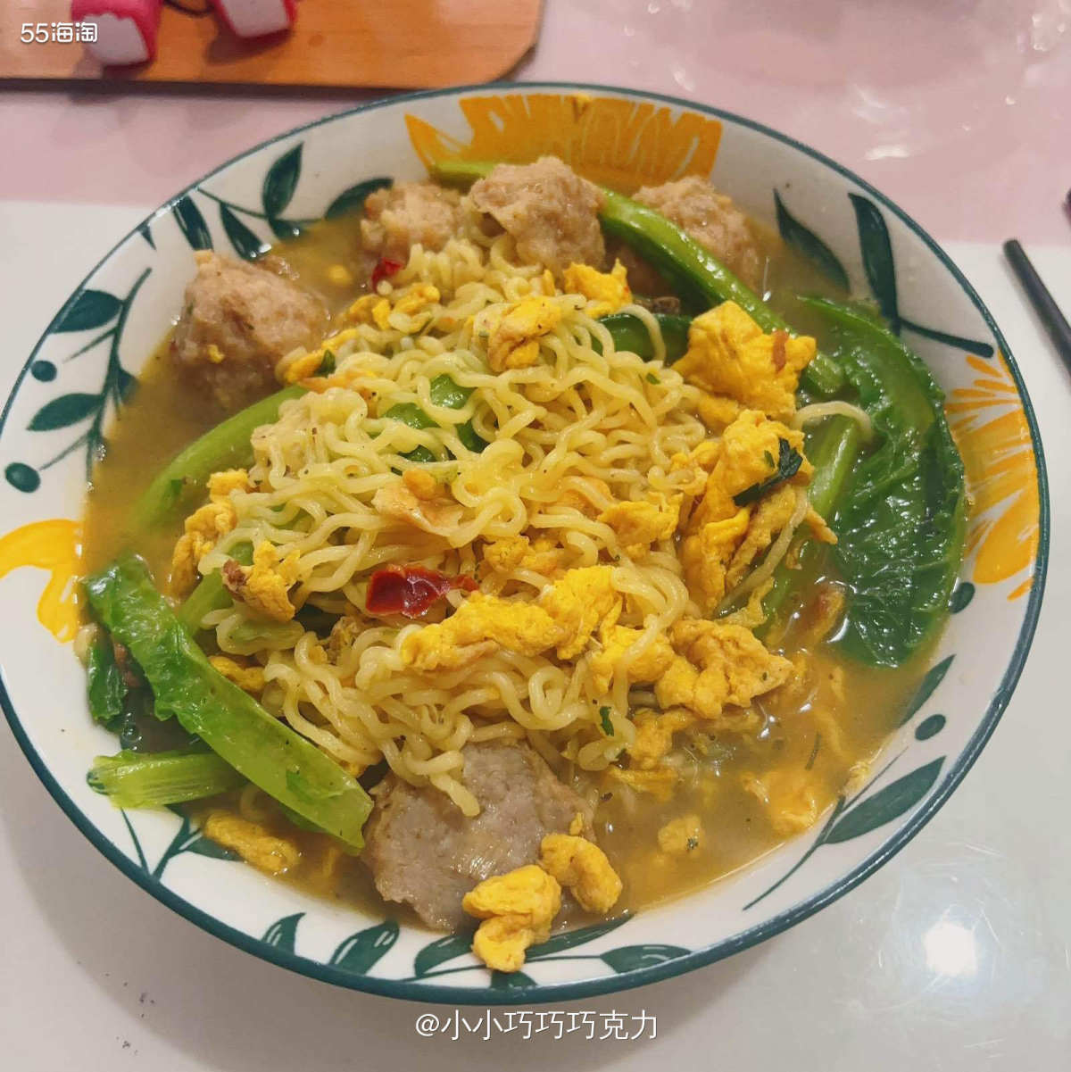 昨天晚上我家队友有同事请吃饭，但我跟那个同事不熟，所以就没去