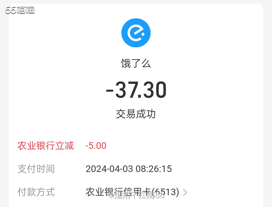 饿了么买水果，可以先领店铺优惠券，还可以用吃货豆兑换3元无门