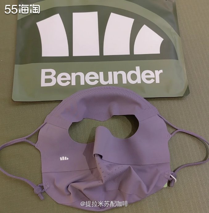 过了30岁，皮肤角质层薄了，稍微shai一下就会泛红、、奇痒