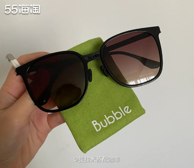 3.8女神节期间给老妈和自己各入手了一副Bubble明星款 