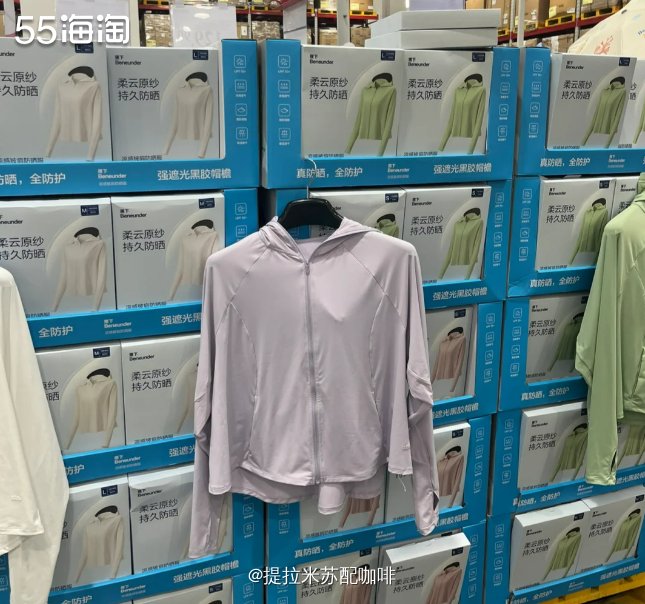 防 晒装备中的王者要属防 晒服啦，清明五一期间，就可以安排一
