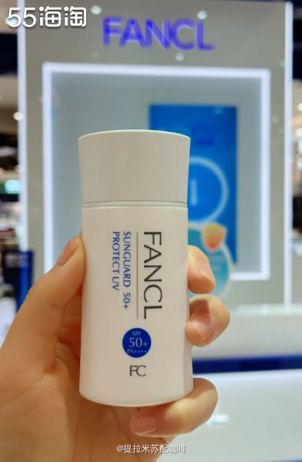 防 晒霜我一直用的FANCL,物理防 晒，哪怕是去户外，sp