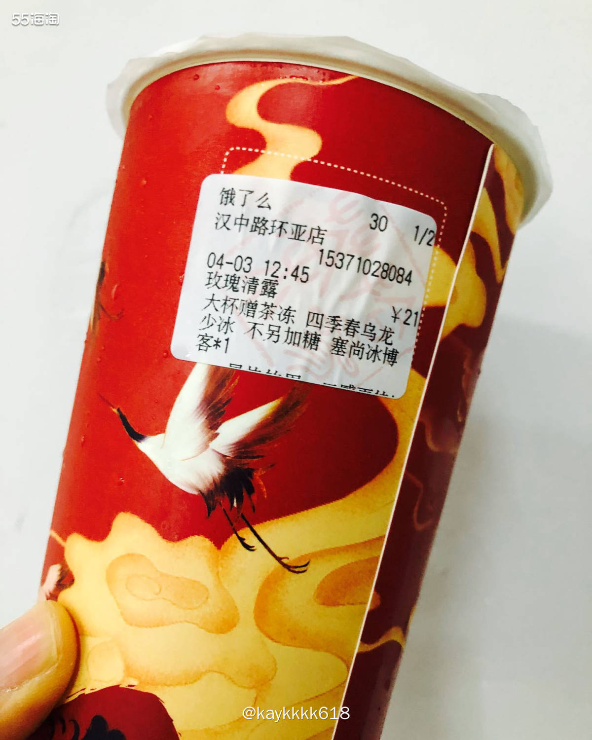 国风的拾叁茶也不知道什么时候火起来的，反正金陵限定的，主打饮