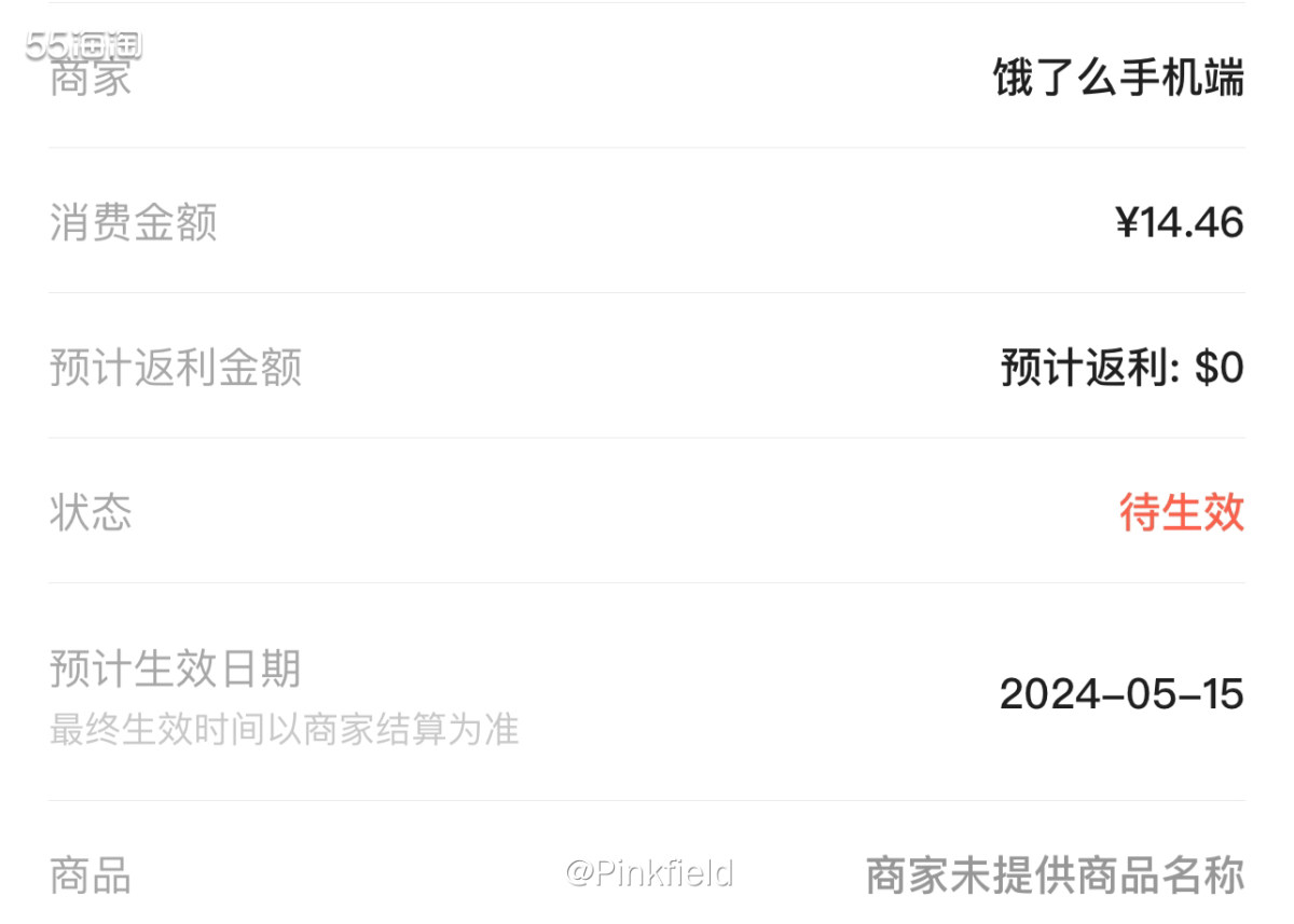 🫓好久没吃烧饼了，每晚出去散步都会看到有个中年大叔摆摊在卖