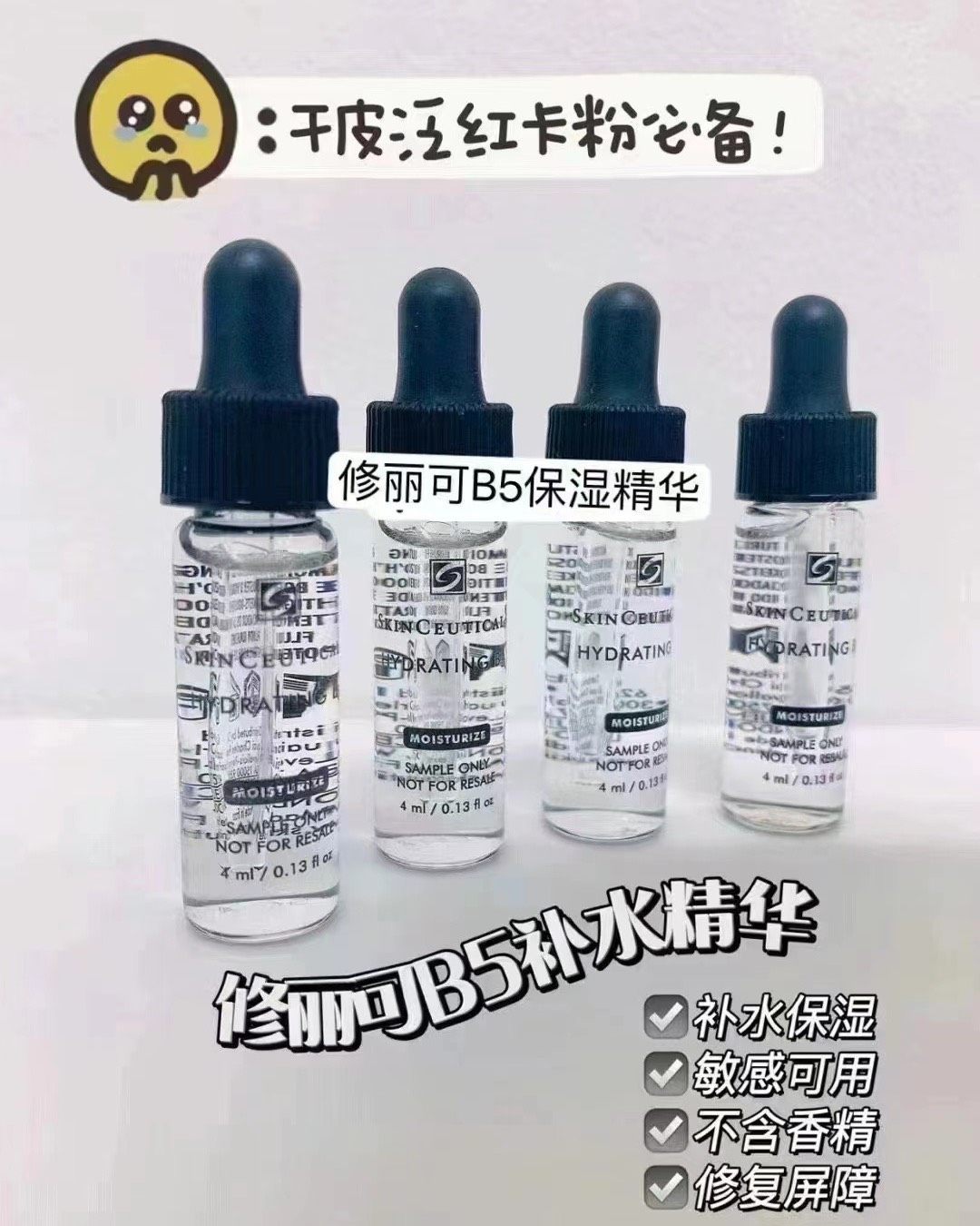🌈修丽可的产品，每一款都让人惊喜，自己用过才有发言权啊哈哈