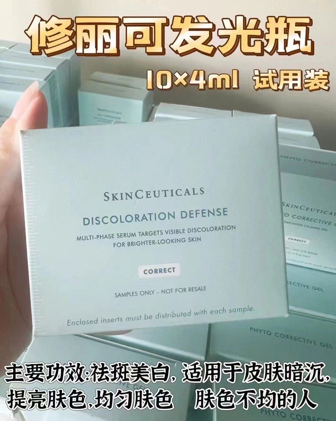 🌈修丽可的产品，每一款都让人惊喜，自己用过才有发言权啊哈哈