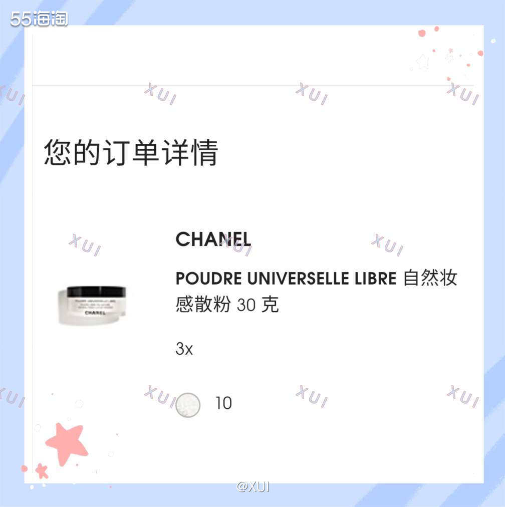 前几天收到消息说英国上了很多手捧花，所以就经常上selfri