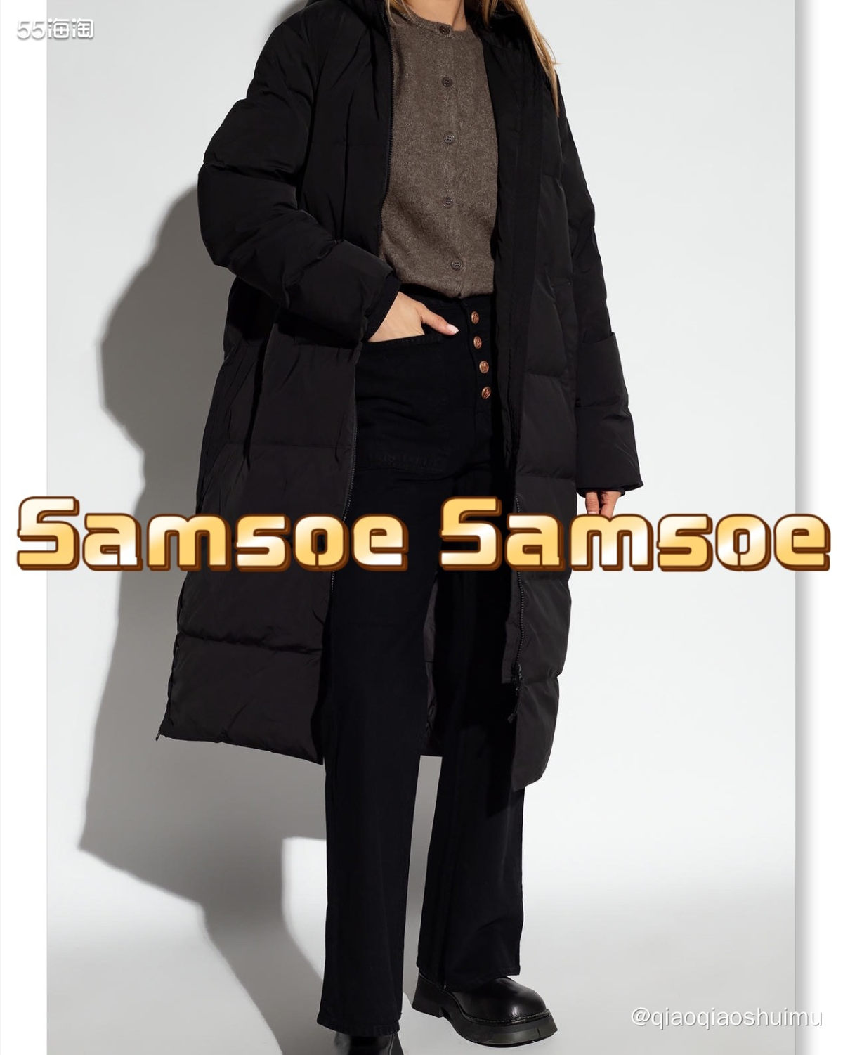 分享了很多Samsoe Samsoe家的衣服，分享他家的棉服