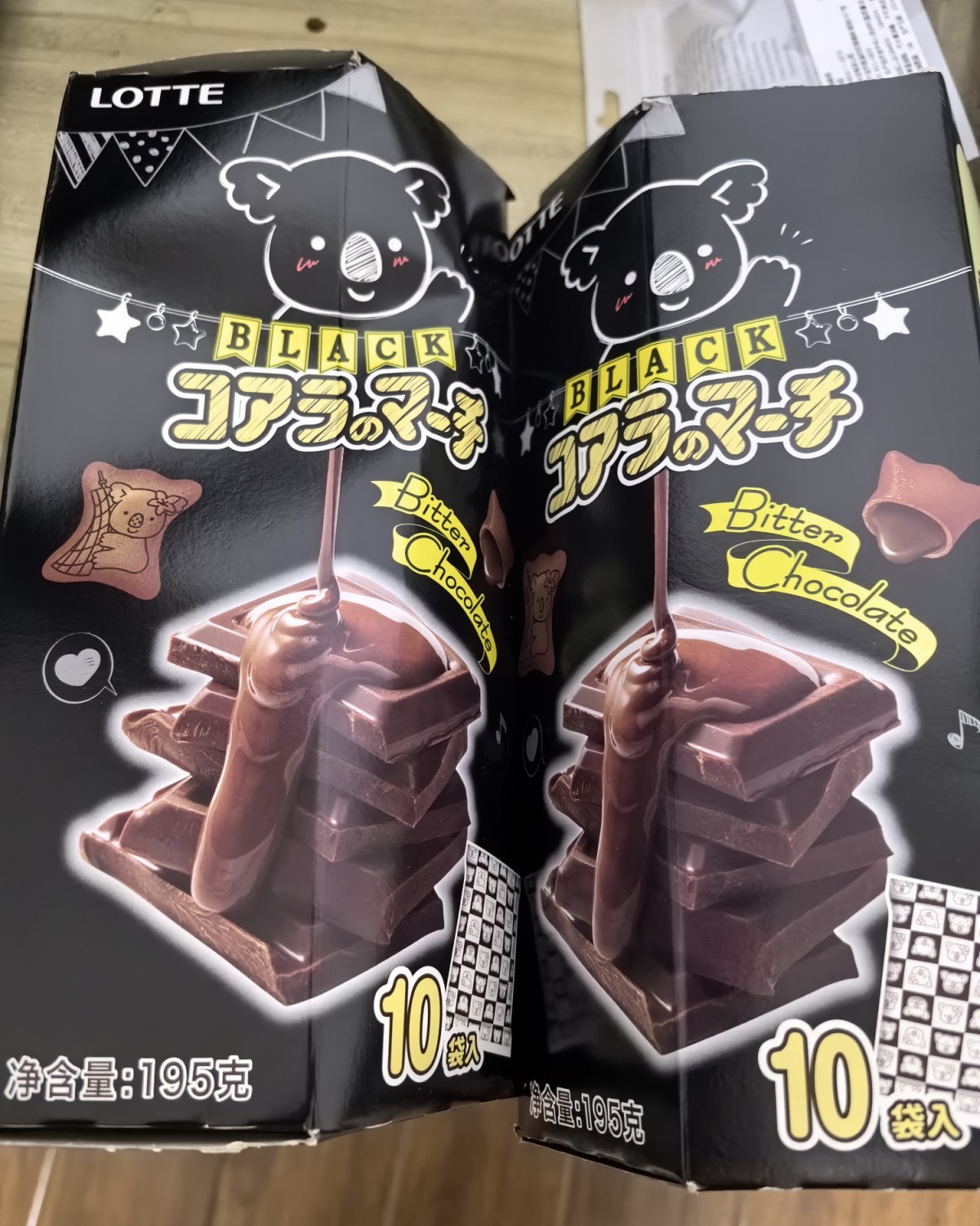 小熊饼干有很多种，这个巧克力黑色包装的最好吃了！ 这个是大包