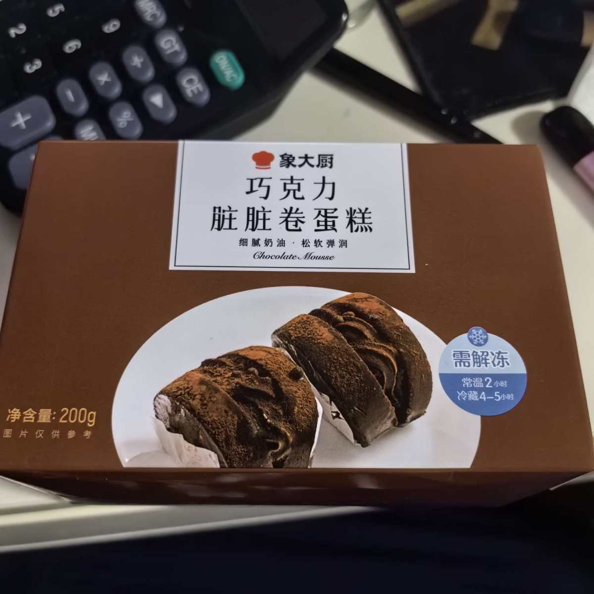 我发现我吃啥都爱吃巧克力味道的 这个**蛋糕我觉得非常好吃啊