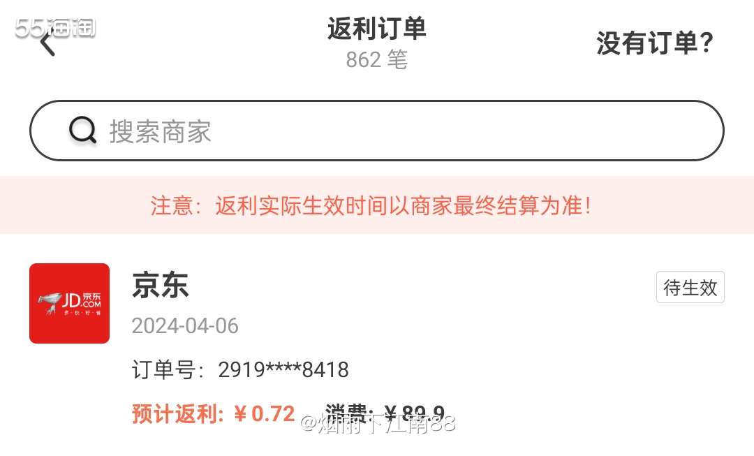 以前买怡颗莓蓝莓，都是在饿了么或本地超市，不过最近14mm大