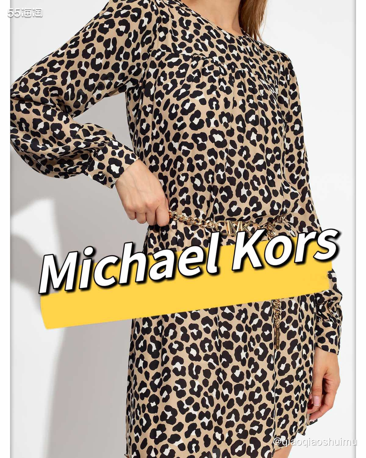 在vitkac中文官网真是见识了，Michael Kors家