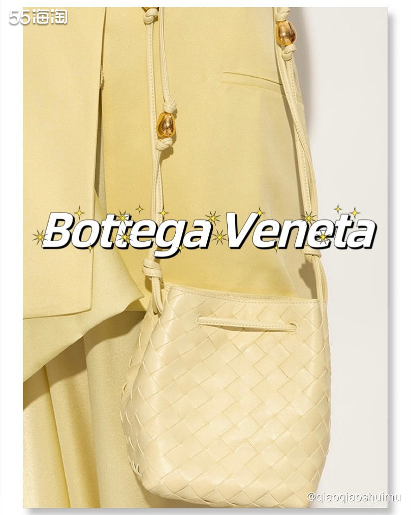 Bottega Veneta的包包以这种交叉的编织设计为标志