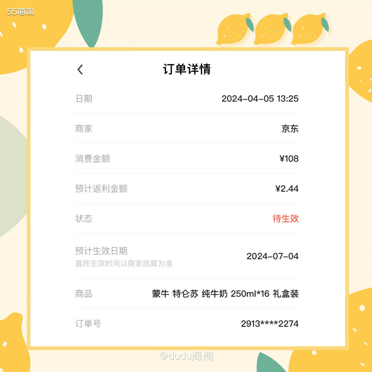 💦来买纯牛奶啦，这个我家消耗的速度还是蛮快的，每天早上我要