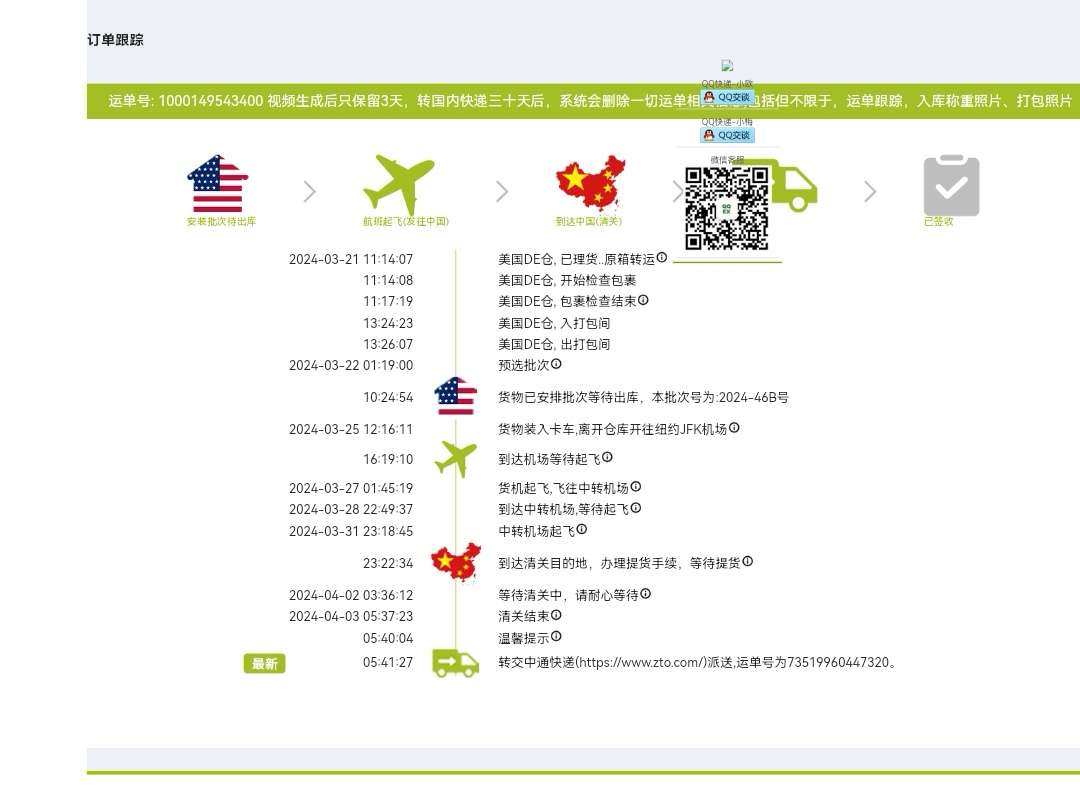 🌸下单网站：Crocs美网 🌸下单日期：2024年3月1