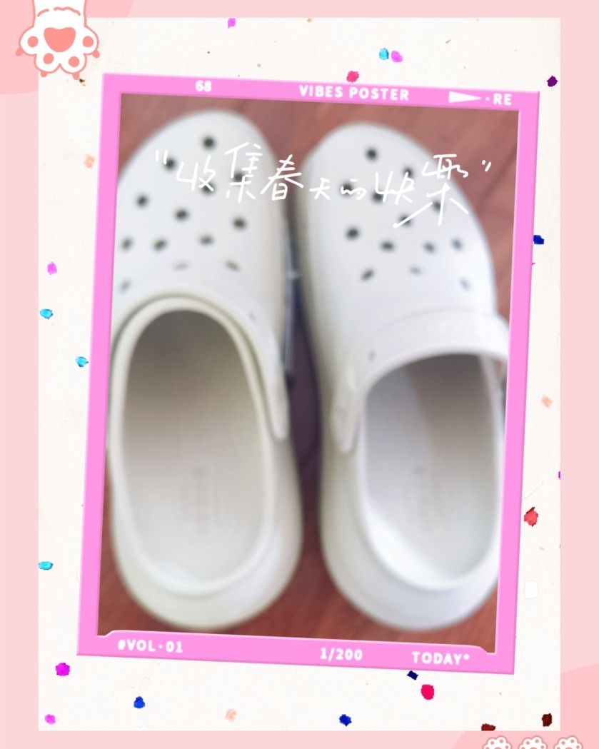 🌸下单网站：Crocs美网 🌸下单日期：2024年3月1