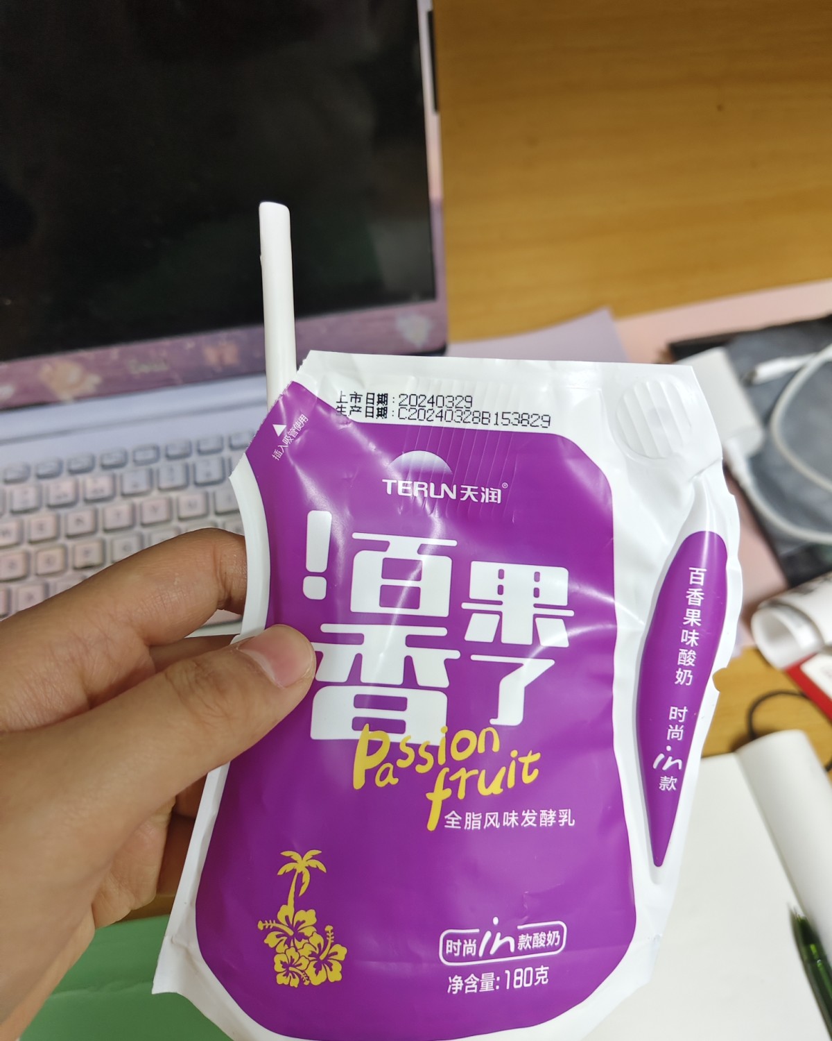 师兄是乌鲁木齐的，清明时候师兄妈妈寄过来三箱酸奶，这不刚刚复
