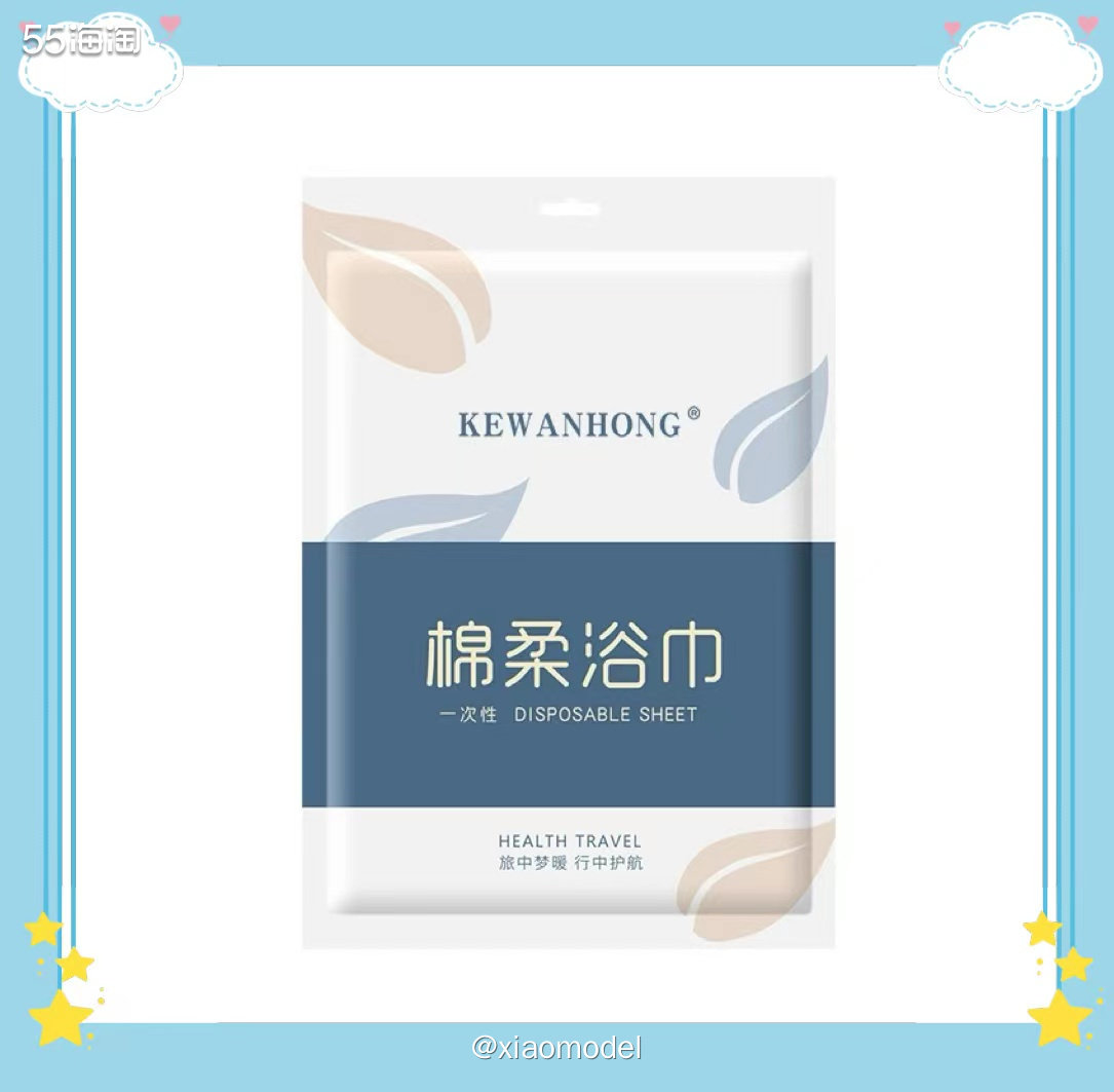 😀之前在淘工厂的3元3件专区买了1单以后，觉得好便宜，又去