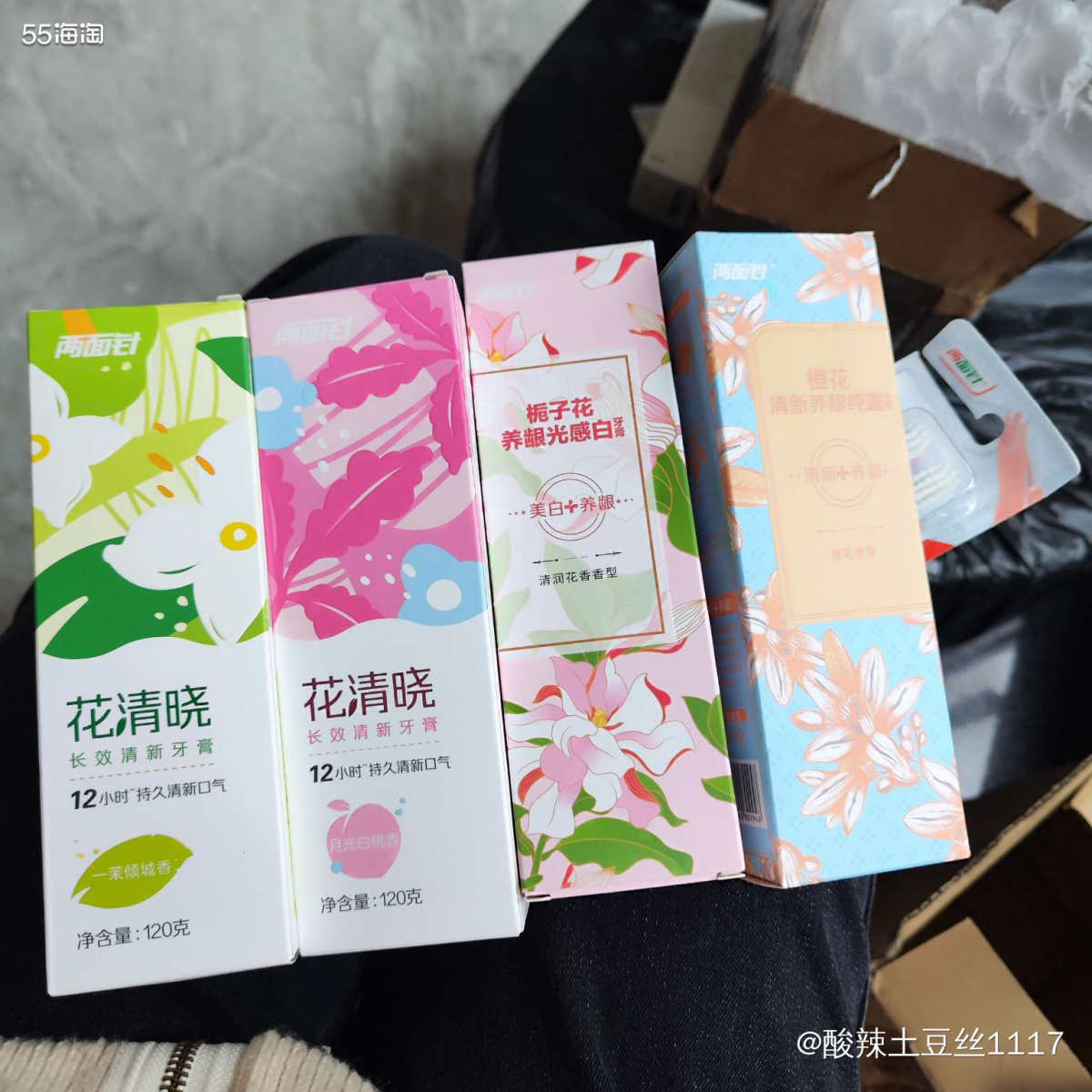 这个牙膏其实我买过很多回了，它是16块有四支，四支的话这样子