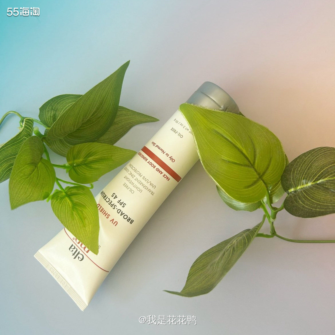 ❤️这个防 晒还是我之前在skinstore家有活动的时候买