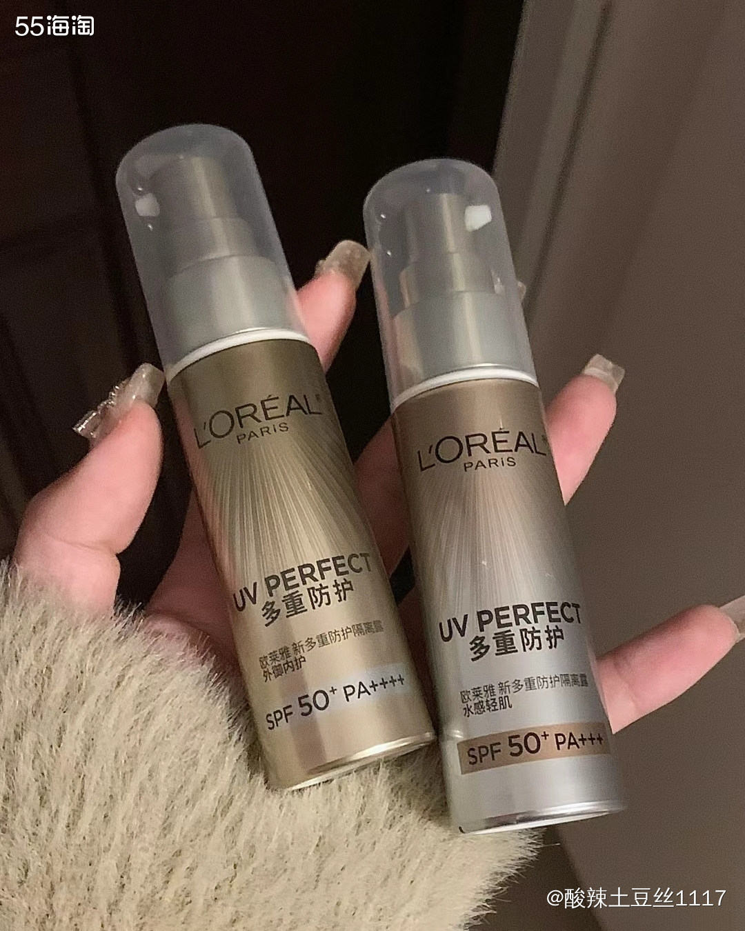 这个**真的是大家都是人手一瓶吧，因为他真的很便宜，我之前6