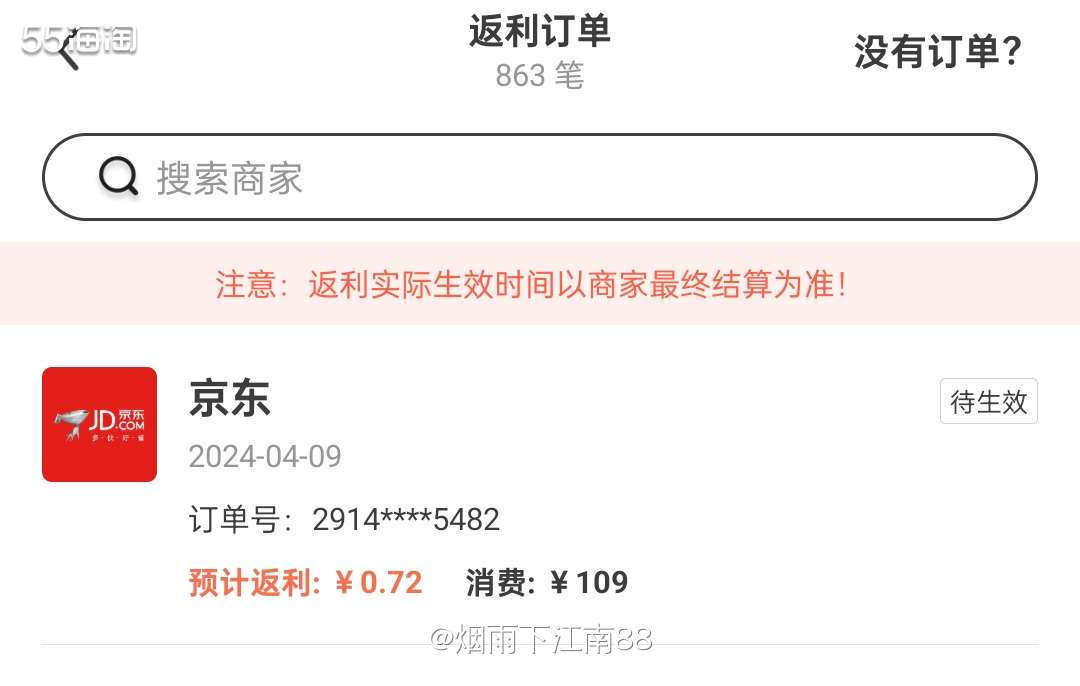 上次在京东百亿补贴买的绿之邦牛肉吊龙，收到还挺好的，我自己切