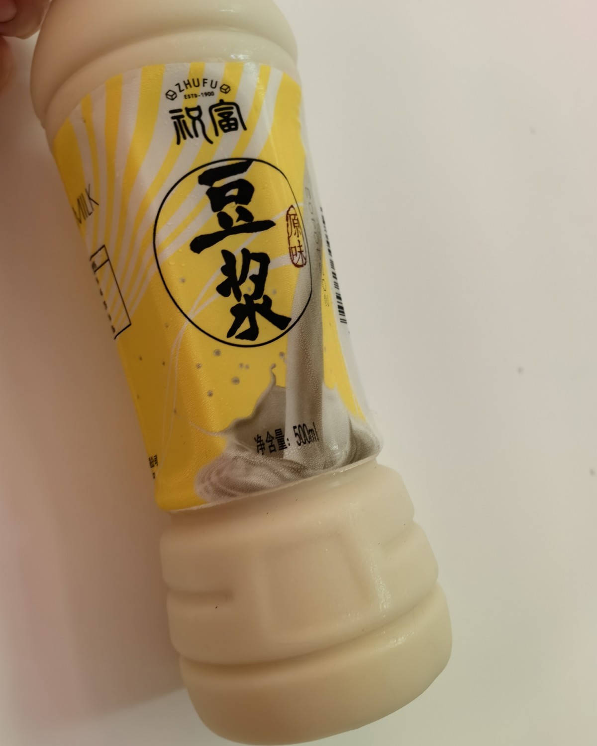 祝富豆浆~谐音是祝福豆浆，寓意不错的豆浆名字 这个是**的豆