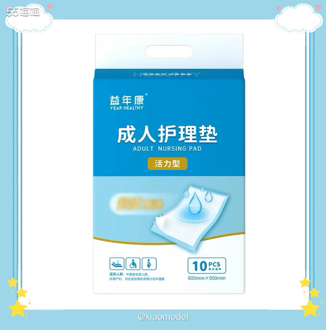 😀最近有家人进hospital了，按**要求需要准备衣物、