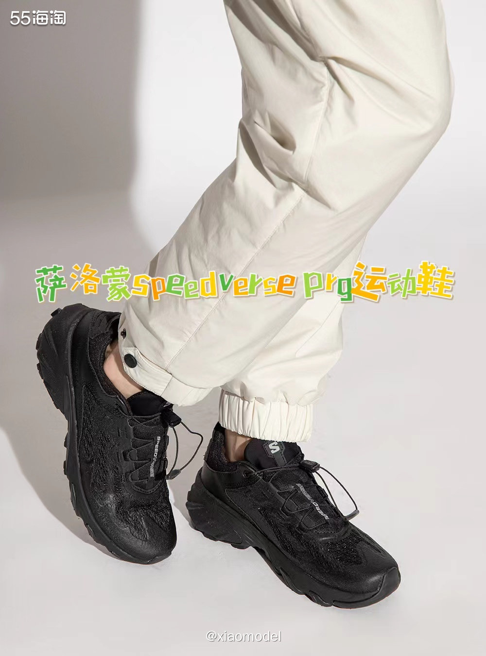 😄最近打算买运动鞋吗，可以来VITKAC中文官网看看，Sa