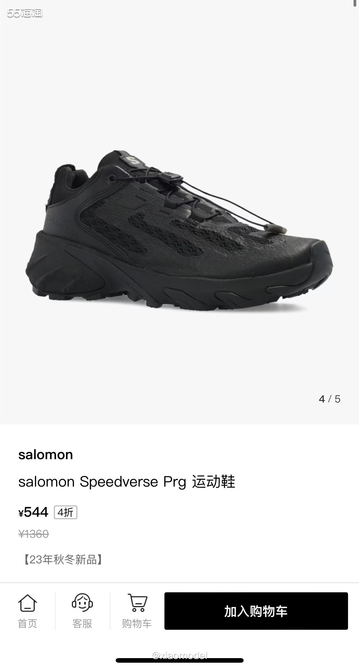 😄最近打算买运动鞋吗，可以来VITKAC中文官网看看，Sa