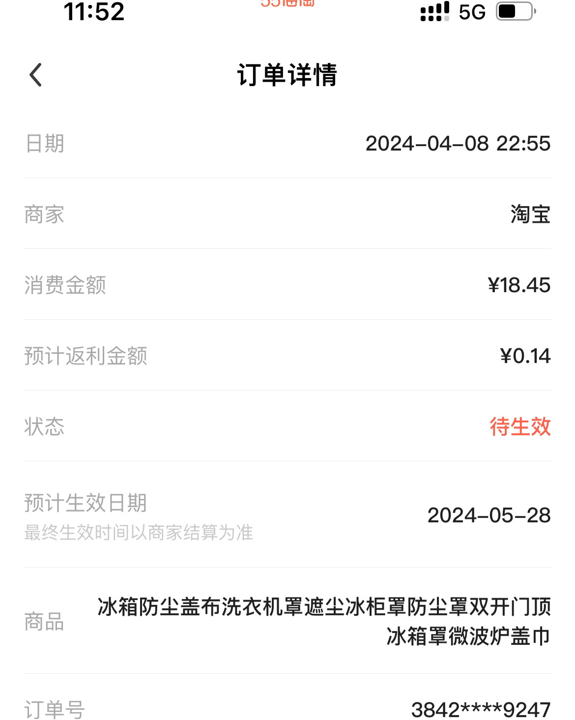❇️最近打扫卫生，发现家里冰箱上面好，亟需一个冰箱防尘盖布。