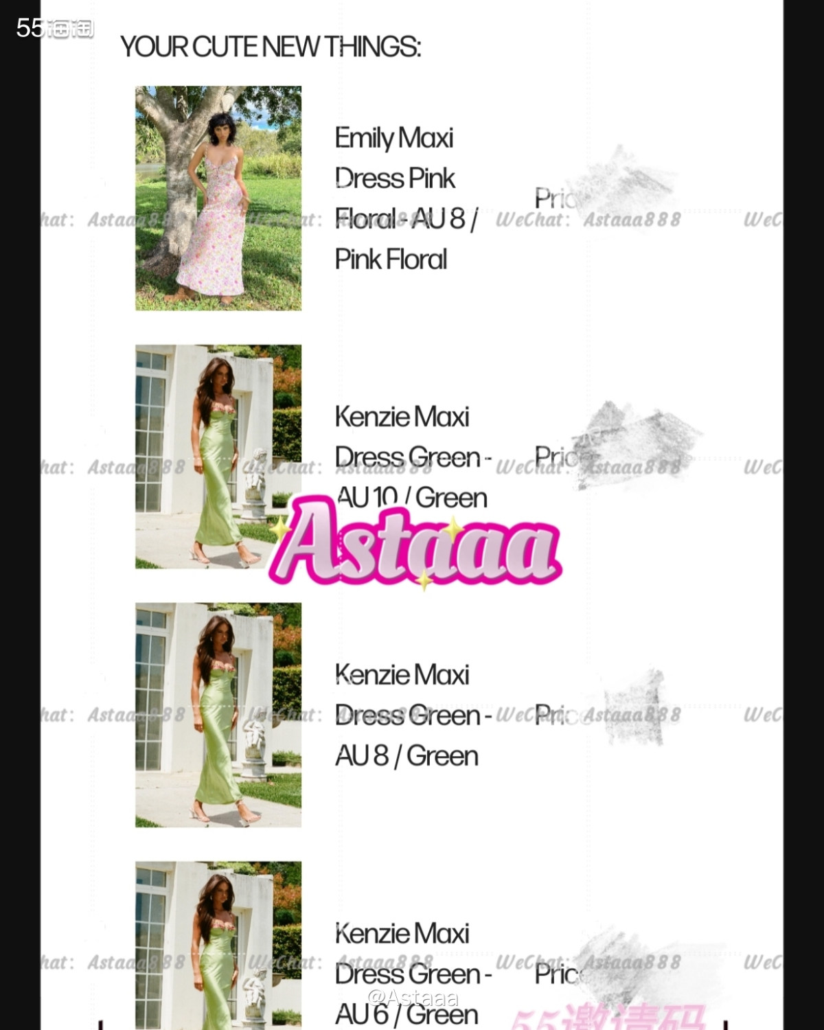 网站：Princess Polly澳洲官网 物品：Emily