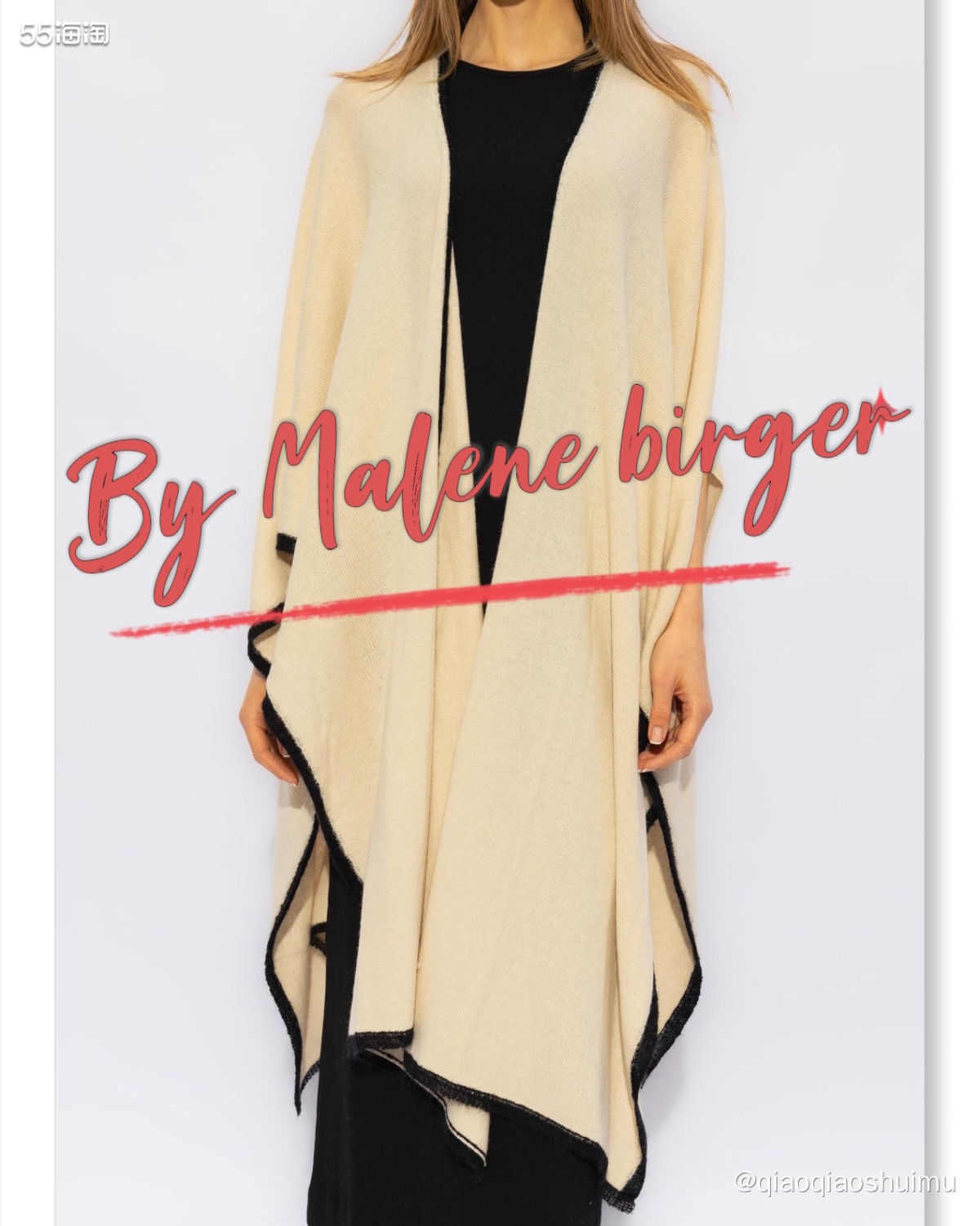 真是推荐By Malene birger上瘾的一天啊，再来推