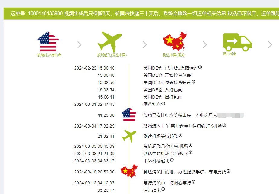下单网站：美国nike官网 下单商品：nike air fo