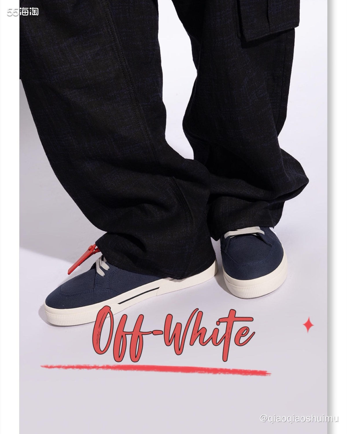 比起一般样式的运动鞋，我觉得板鞋更百搭，比如我买的一堆匡威，