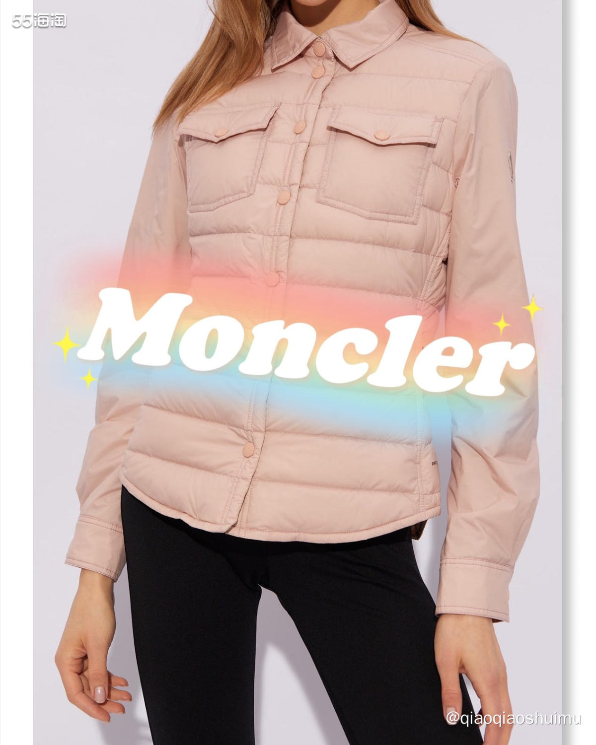 今天快成男装专场了？快来件女装调节一下。 Moncler的羽