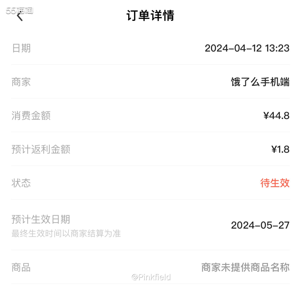 🥛今天吃完兰州拉面好想再吃点啥，本想给家人点奶茶的，想起我
