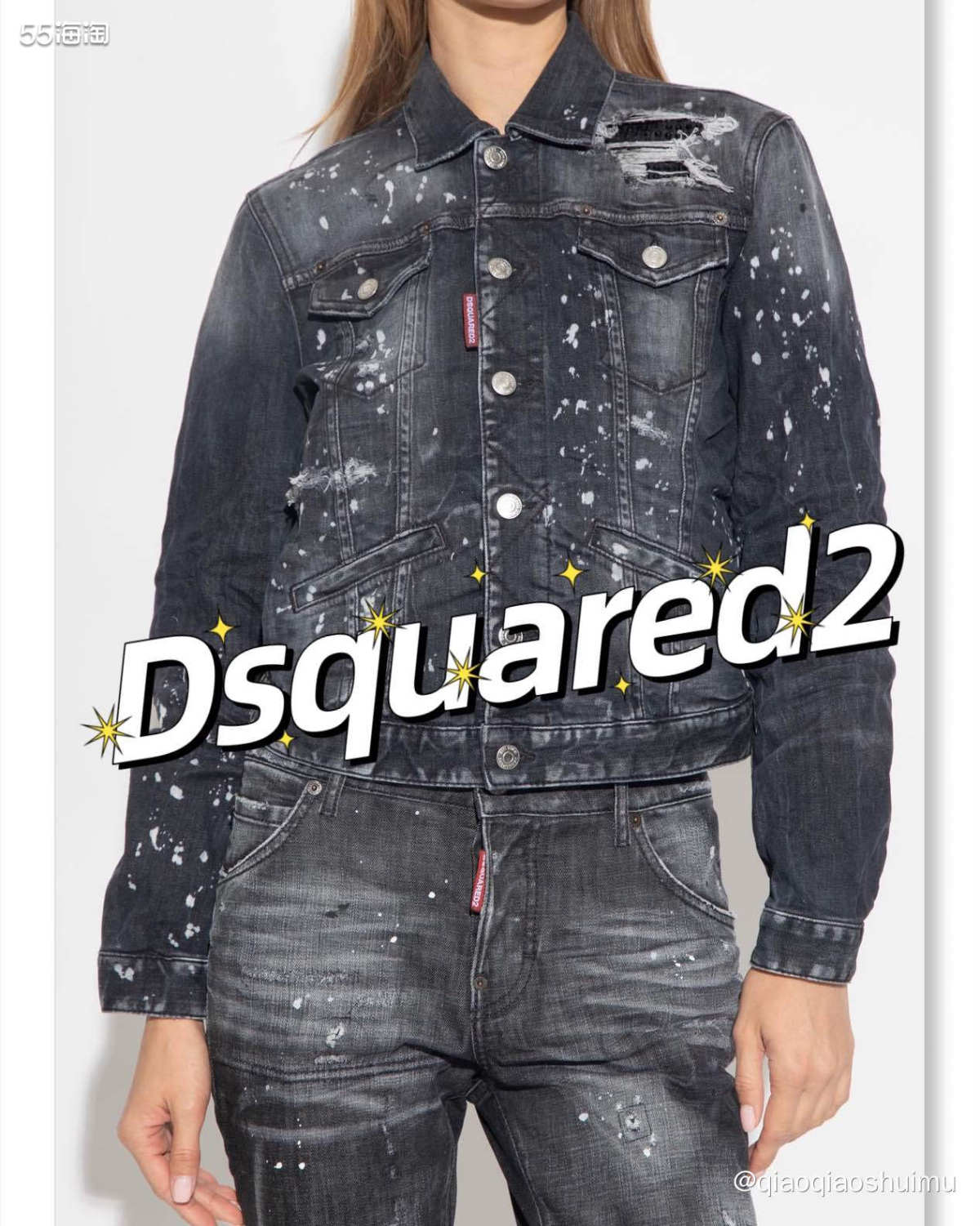 Dsquared2是个意大利时尚品牌，最初只提供男装，收到麦