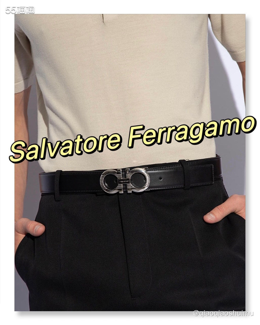 Salvatore Ferragamo家的腰带还是蛮有名的，