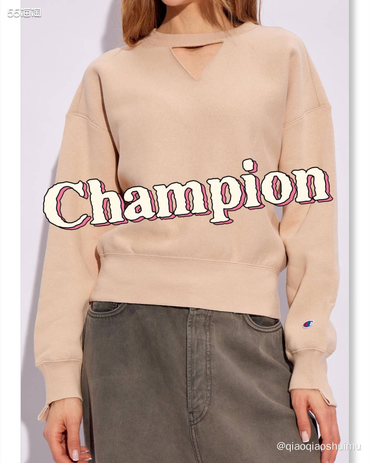 Champion这件卫衣打眼一看很普通，颜色也很低调，但仔细