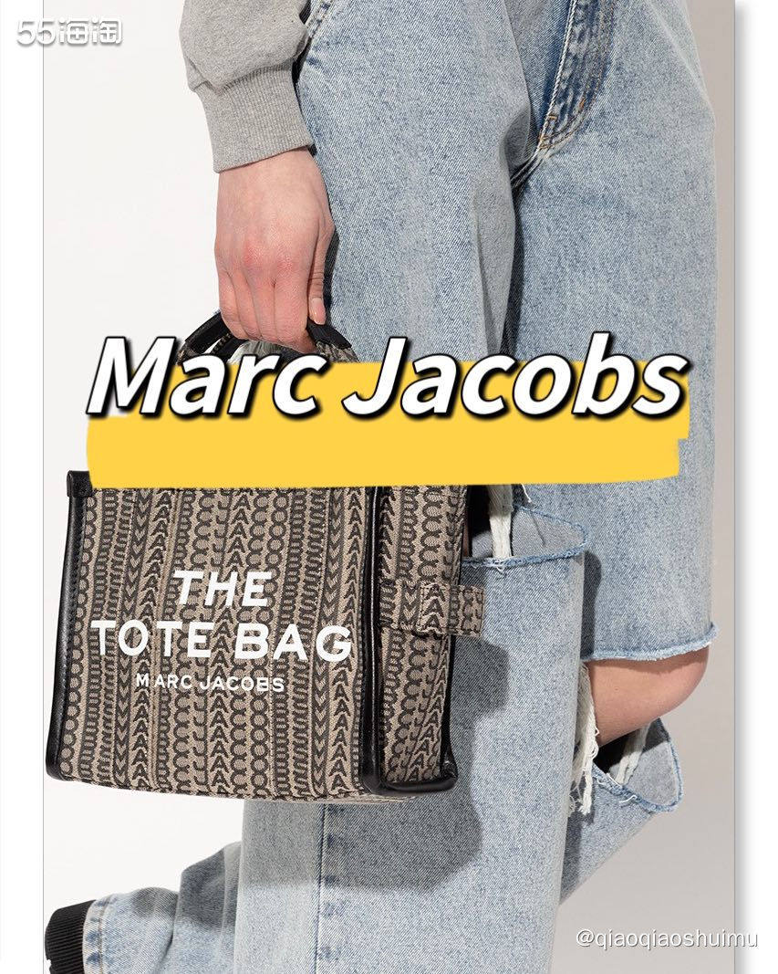 这种小托特包型算是Marc Jacobs一个比较经典的包型了