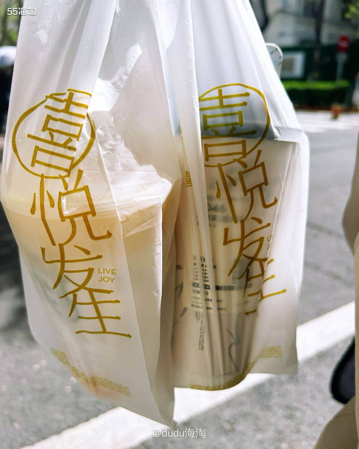💦最近喜茶有买一送的活动，正好我领到了一张券，所以中午吃完