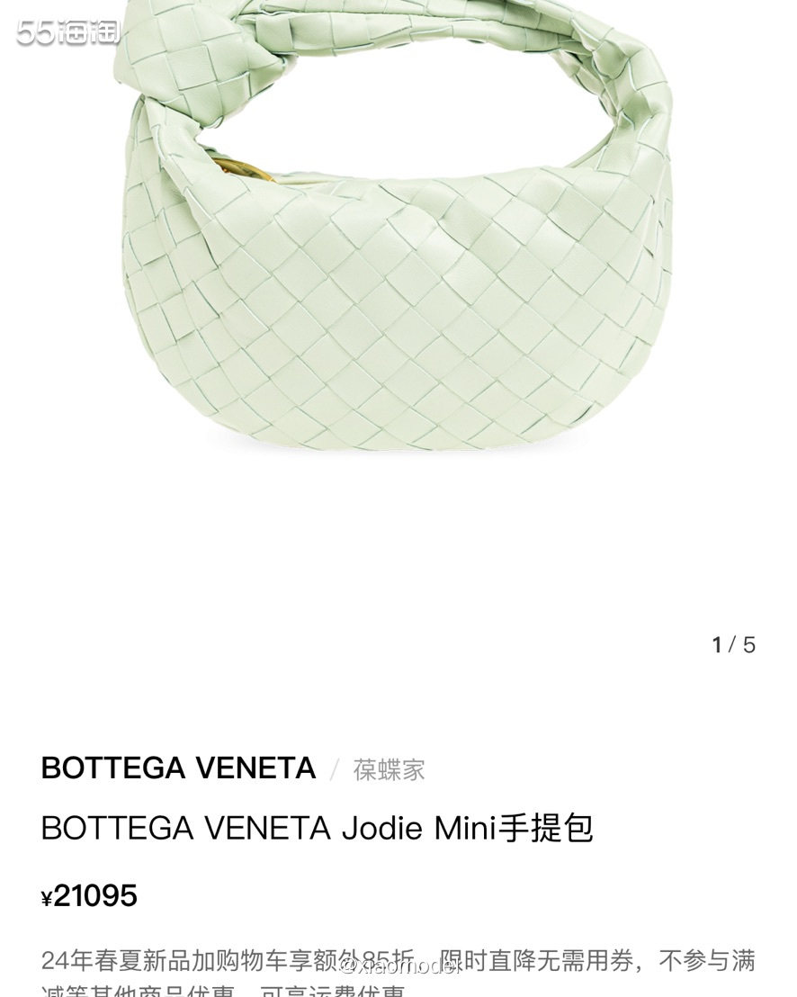 人间四月天，春天来啦！打开VITKAC中文官网，首页有薄荷曼